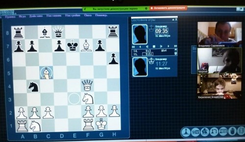 В «Спутнике» подвели итоги шахматного онлайн-турнира