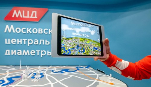 Дан старт новому транспортному проекту по улучшению Московских центральных диаметров
