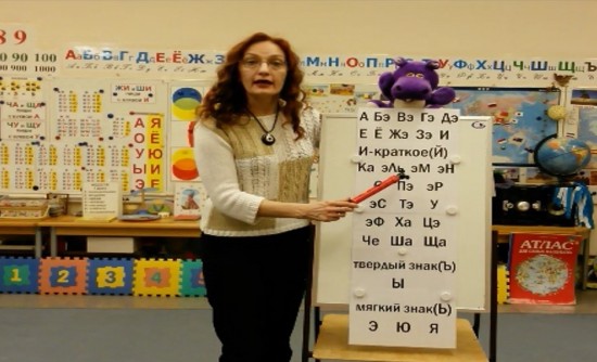 В «Истоке» детям помогут выучить алфавит