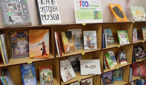 Библиотечный фонд пополнился новыми книгами для детей и подростков