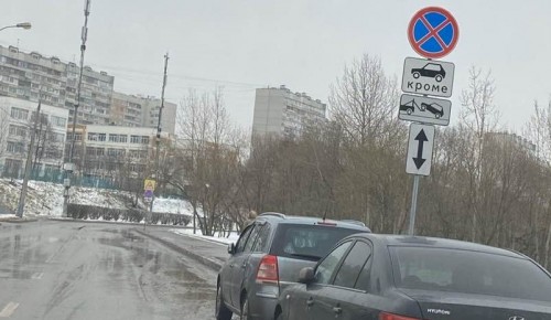 На территории района Северное Бутово запретили отстой транспорта свыше 3,5 т
