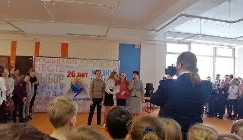 В школе наградили победителей викторины, посвящённой блокаде Ленинграда