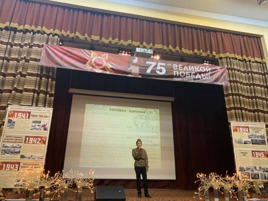 Конференция, посвященная 75-летию победы в ВОВ прошла в бутовской школе