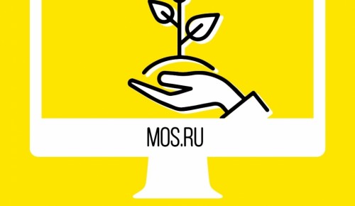 Молодые родители через портал mos.ru могут посадить именное дерево