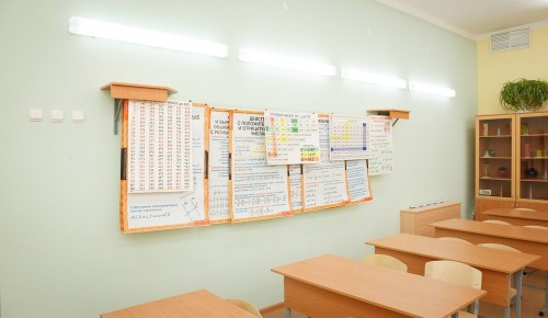 Школа №1356 объявляет набор в 7-й класс «Математическая вертикаль»