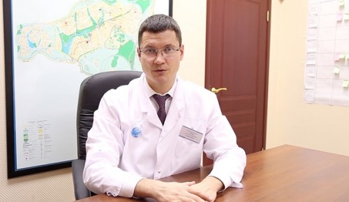 Главный врач поликлиники №121 призвал москвичей соблюдать правила и меры для минимизации рисков заражения коронавирусом