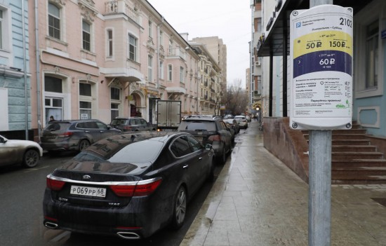 Бутовчане могут воспользоватся бесплатной парковкой