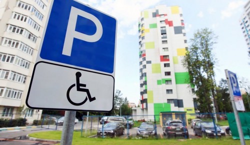 Бутовчане узнали о новых правилах парковки