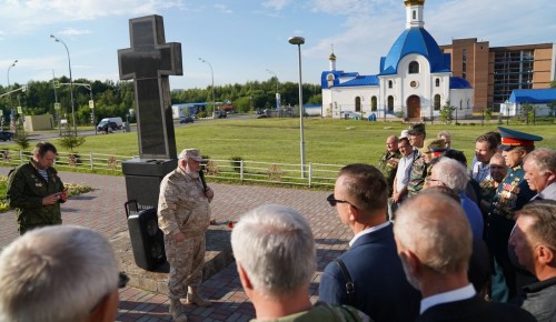 В Северном Бутове отметили День ветерана боевых действий