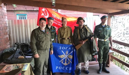 Представители общественной организации Северного Бутова открыли базу в городе Ногинске