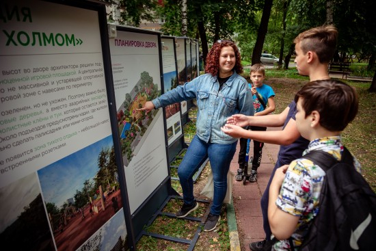 Новое проектирование дворов реализуют в Москве