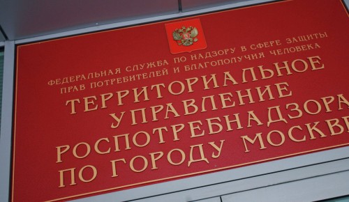 Фитнес-клубу «С.С.С.Р» грозит штраф 500 тыс руб за нарушение масочного режима