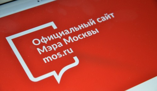Сергунина: Более 1000 пожертвований сделали москвичи на благотворительном сервисе mos.ru с 16 октября