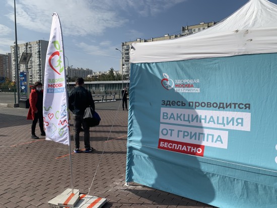 Мобильный пункт вакцинации у станции метро «Бульвар Дмитрия Донского» переехал