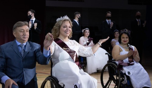 Юбилейный конкурс красоты среди девушек с инвалидностью «Мисс Независимость — 2020» прошел на Юго-Западе Москвы