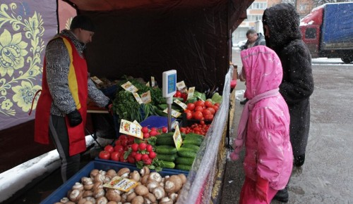 Жители района Северное Бутово все чаще выбирают продукцию ярмарок выходного дня