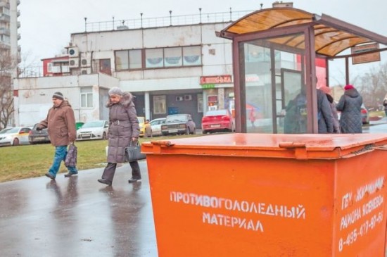 Возле остановок общественного транспорта в Ясеневе установили контейнеры с противогололедными материалами 