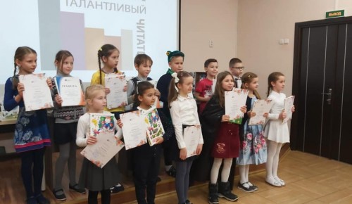 В районе Ясенево выбирают самого талантливого юного читателя 