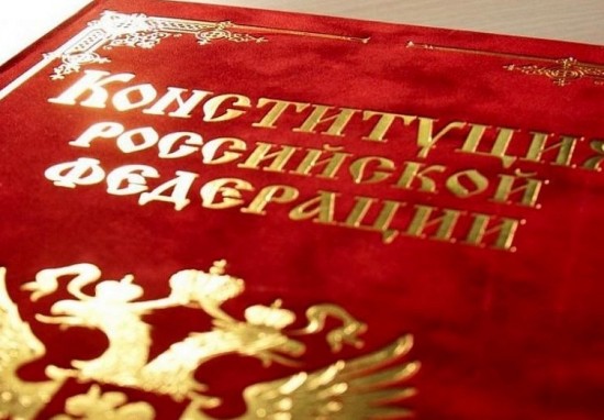 Москвичи поддержали интернет-голосование за поправки к Конституции
