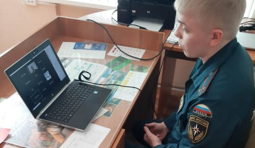 МЧС продолжит уроки безопасности в школах Ясенева в режиме «онлайн»