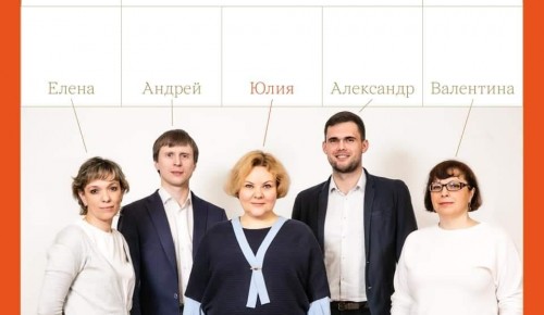 Команда ясеневской школы № 2103 вышла в финал конкурса «Учителя года Москвы-2020»