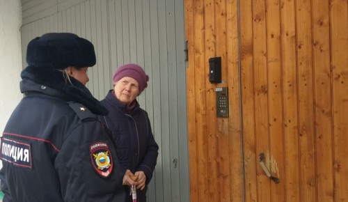 Полицейские проверили жителей Ясенева, состоящих на учете 