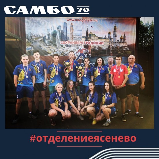 На чемпионате Москвы по городошному спорту спортсмены "Самбо-70" отделения "Ясенево" выиграли все старты