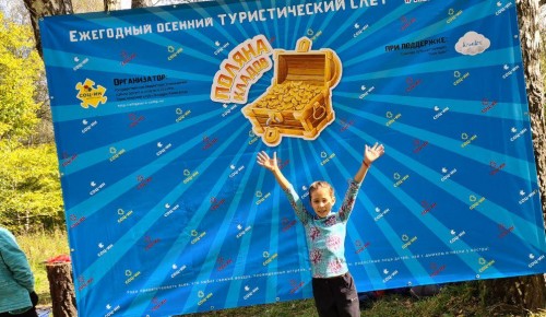 Центр досуга и спорта «СОЦ-ИН» района Ясенево провел соревнования по спортивному туризму