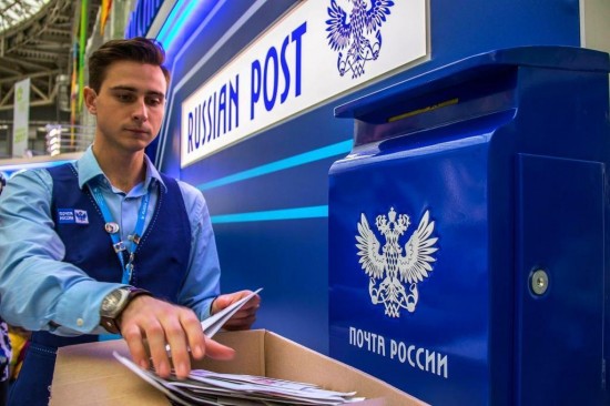 Почтовое отделение в Москве оштрафуют за нарушение антиковидных мер