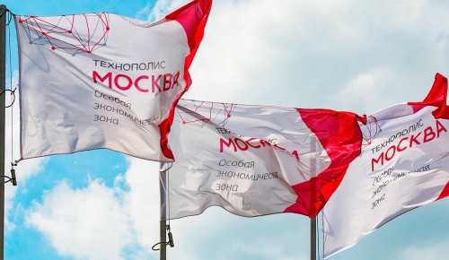 Условия работы на площадках ОЭЗ «Технополис «Москва» высоко оценили резиденты 