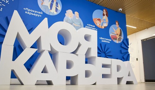 Депутат МГД Стебенкова: Активная жизнь, работа, карьера — теперь для москвичей всех возрастов