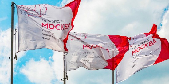 Условия работы на площадках ОЭЗ «Технополис «Москва» высоко оценили резиденты 