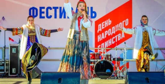 В библиотеках района Ясенево подготовили мероприятия ко Дню народного единства 
