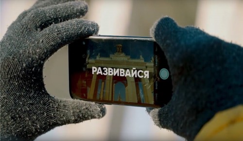 В столице проходит онлайн-марафон «Ты в Москве»