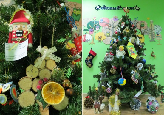 Жителей района Ясенево приглашают на новогодний конкурс от Мосприроды