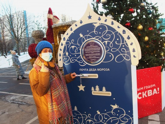Жители Ясенева пишут письма Деду Морозу 