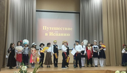 В школе № 1355 ребята изучали культуру народов мира
