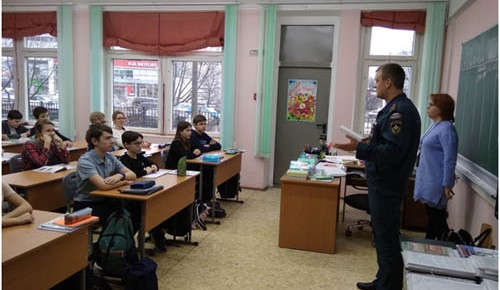 Сотрудники МЧС провели лекцию в школе № 2007 