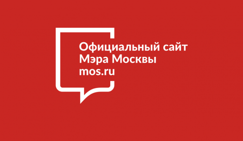 Сайт Mos.ru помогает сэкономить время и деньги при оплате счетов по ЖКХ