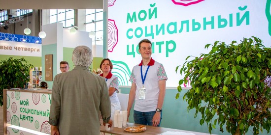Собянин рассказал о развитии проекта «Мой социальный центр»