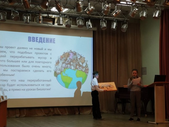 Ученик школы №1980 стал лауреатом конкурса социально значимых экологических проектов