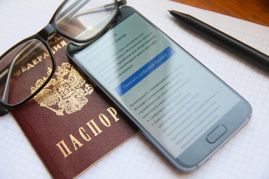 ДИТ объяснил отзыв ряда цифровых пропусков работающих москвичей