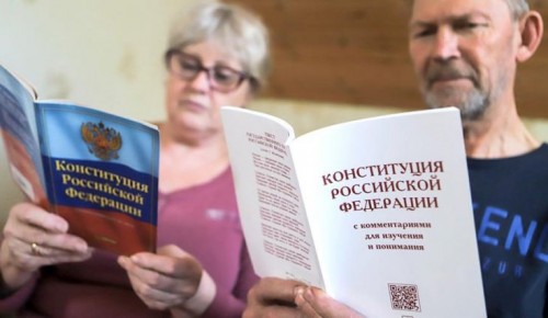 В Конституцию РФ внесут 206 поправок