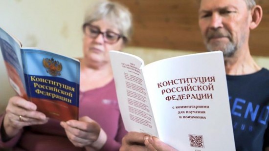 В Конституцию РФ внесут 206 поправок