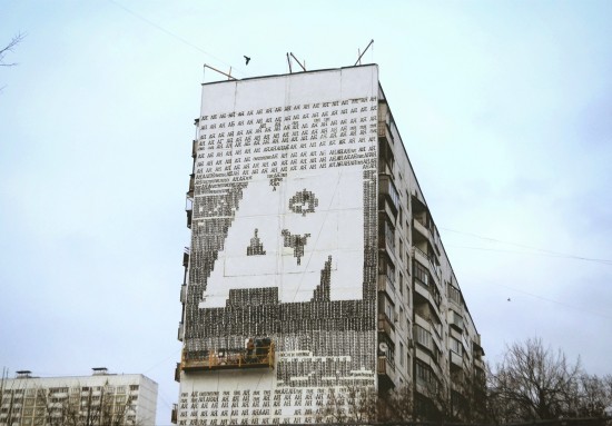 Депутат МГД Наталия Метлина: Граффити «АЯ» стало визитной карточкой нашего района