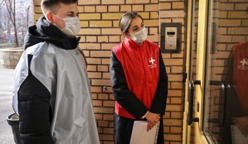 Собянин лично поблагодарил волонтеров за работу в период пандемии