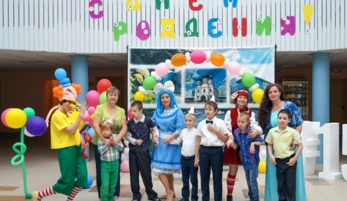 Центр содействия семейному воспитанию «Южное Бутово» отметил юбилей