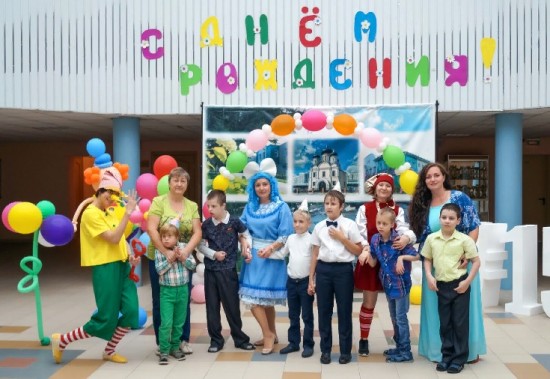 Центр содействия семейному воспитанию «Южное Бутово» отметил юбилей