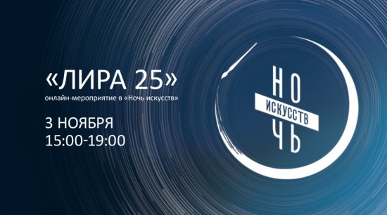 Проект «Московское долголетие» подготовил обширную программу для «Ночи искусств»