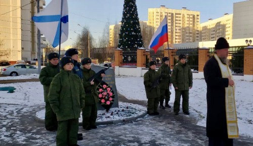 В Южном Бутове почтили память Защитников Москвы